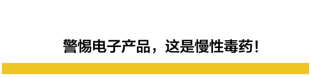 警惕，人类智商首次出现隔代下降