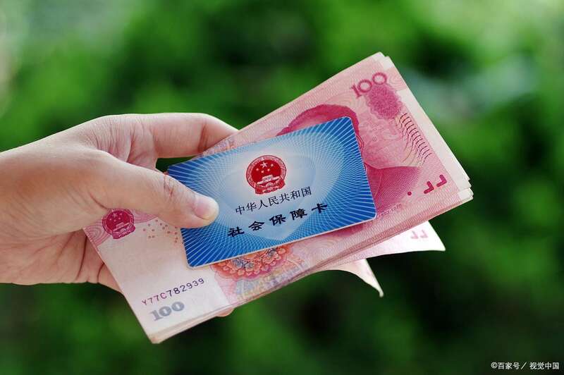 4300万人退出医保