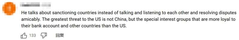 他天天就只会说制裁，却不愿意对话倾听，也不愿意友好解决争端。对美国最大的威胁从来不是中国，而是那些对 ...
