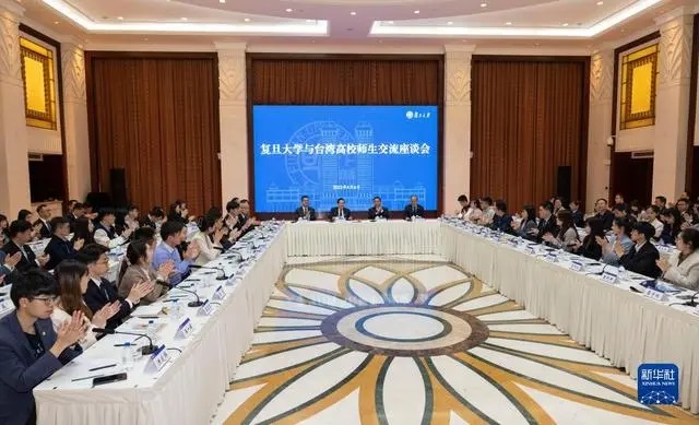 4月6日，在上海复旦大学的光华楼，马英九先生带领台湾青年学生与复旦大学师生交流座谈.jpg