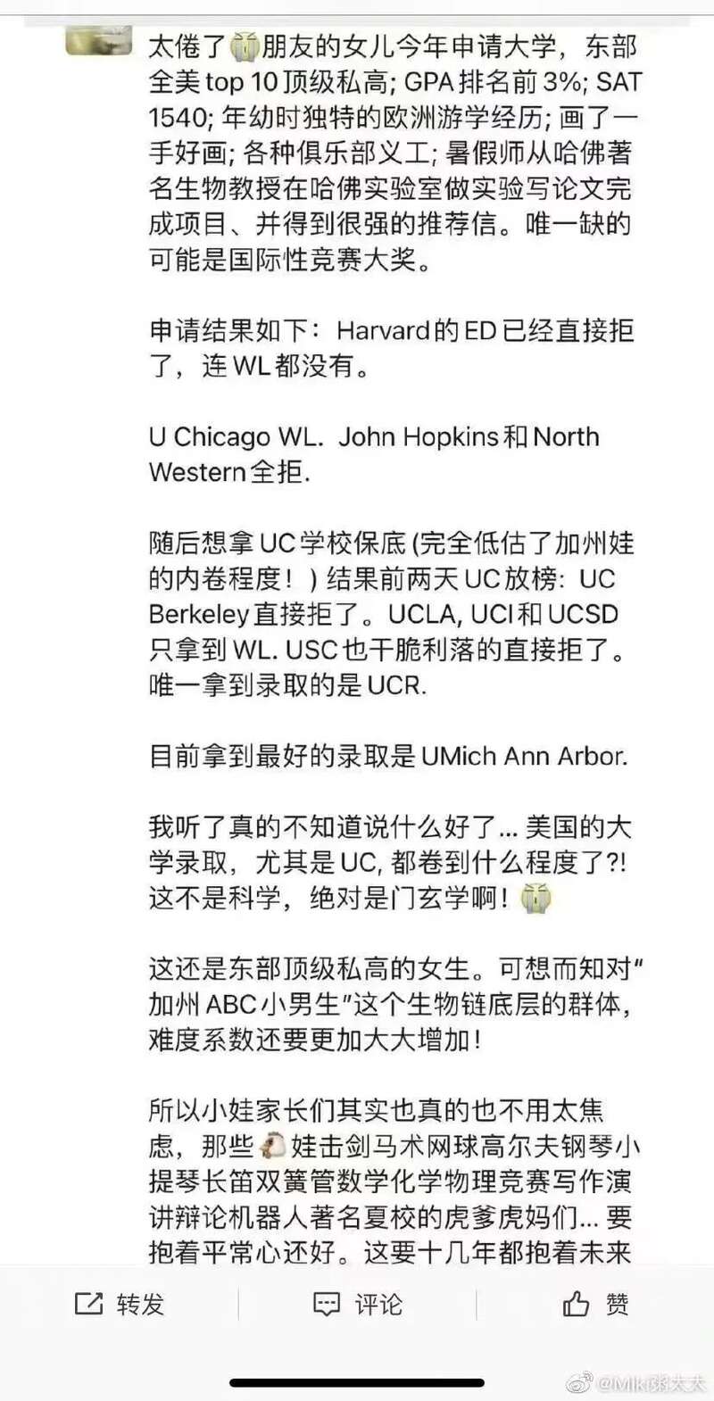 美东TOP10美高娃，GPA排名前三，画一手好画、各种俱乐部做义工，跟着哈佛教授做生物论文有推荐信，被哈佛、 ...