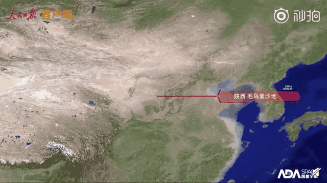 过去几十年，塔克拉玛干沙漠、毛乌素沙地等荒漠化、沙漠化地区，治理都取得了很好的效果 ...