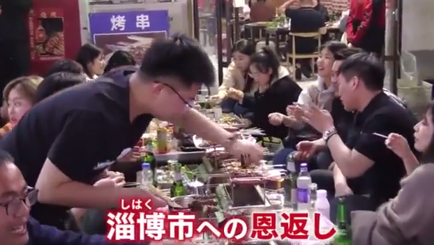 淄博物美价廉，迅速在网上引发关注热潮，越来越多的年轻人涌向淄博