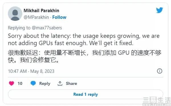 Bing Chat已经开始出现了响应等待时间过长的问题