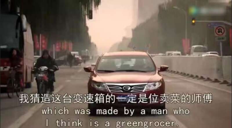 变速箱是卖菜师傅设计