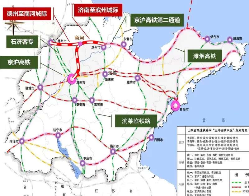 山东高速铁路网“三环四横六纵”规划方案