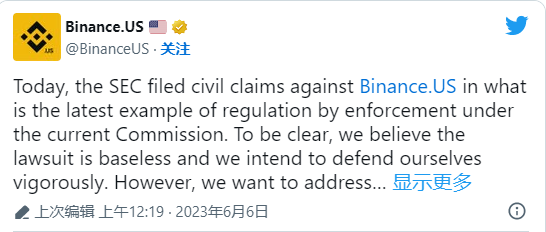 美SEC向币安及其创始人赵长鹏提出13项指控