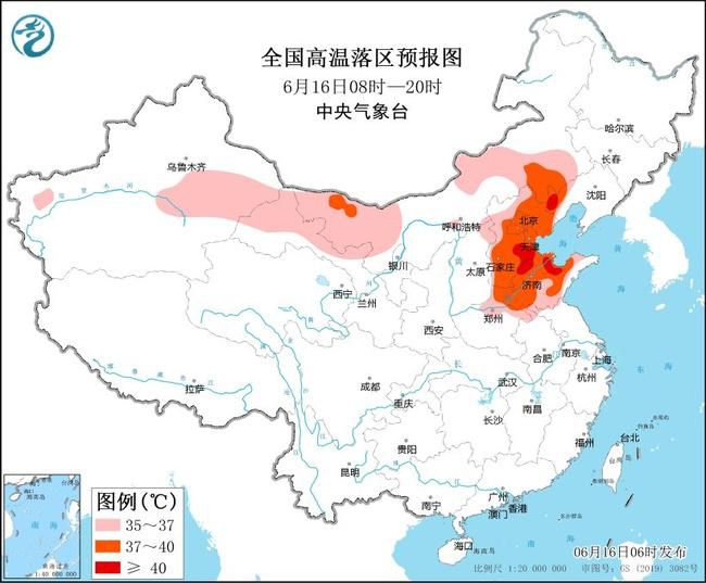高温黄色预警继续！京津冀鲁豫等7省区市局地最高气温可超40℃