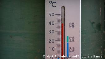 高温预警