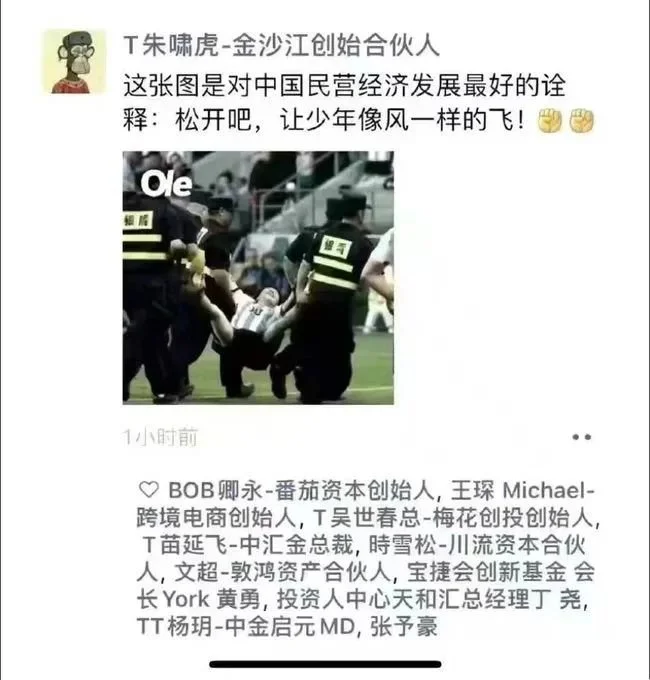 渴望经济发展也能得到松绑，像风一般自由起飞