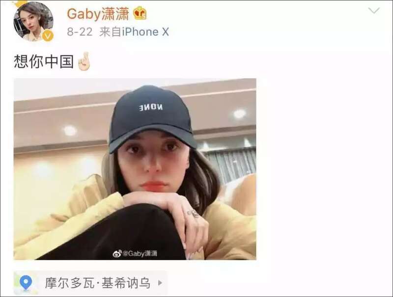 一个来自欧洲摩尔多瓦生活在中国重庆的女孩@Gaby潇潇