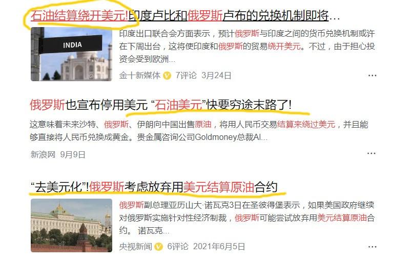 俄罗斯与印度签订的本币贸易结算协议肯定是基本破产了