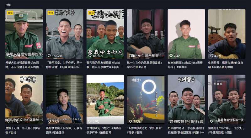 “李赛高”抖音视频，营造爱国人设