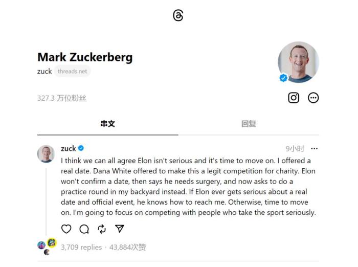 马斯克一再拖延对决日期令扎克伯格不爽