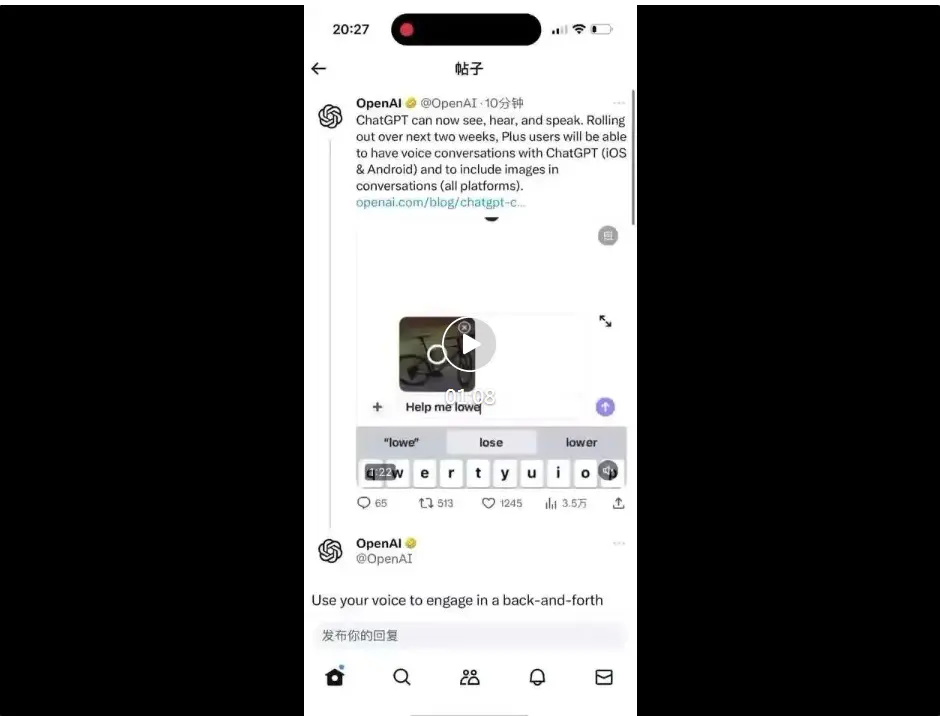 OpenAI还放出了一段视频，是和ChatGPT商量着修自行车