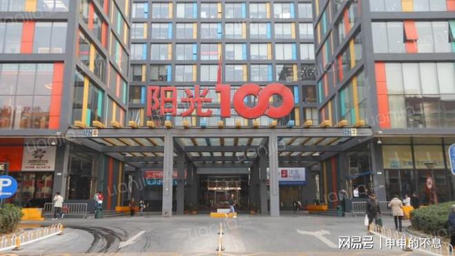 大望路 阳光100项目