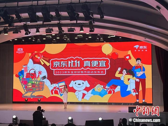 今年“双11”电商平台家纷纷上线“买贵就赔”的服务