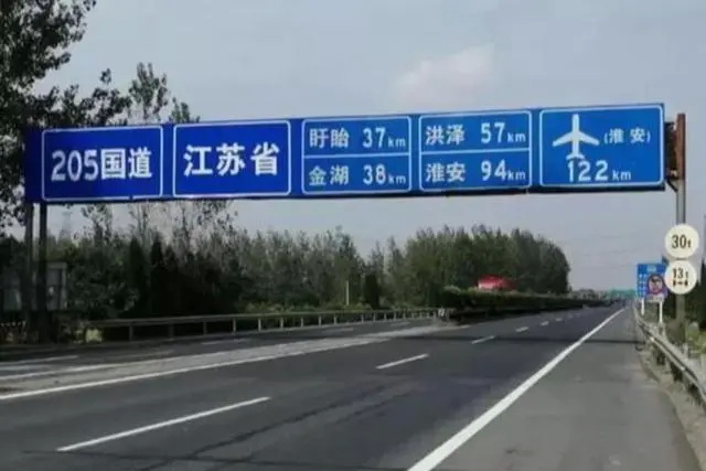 “国道也收费了”引热议 中国老百姓到底在担忧什么