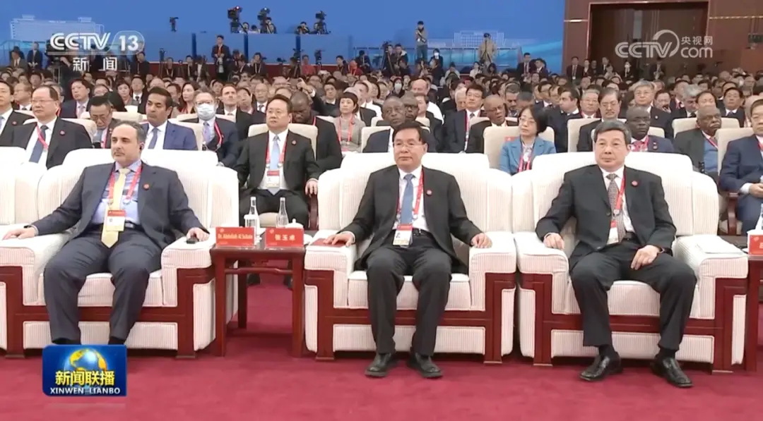 出席首届中国国际供应链促进博览会开幕式暨全球供应链创新发展论坛嘉宾