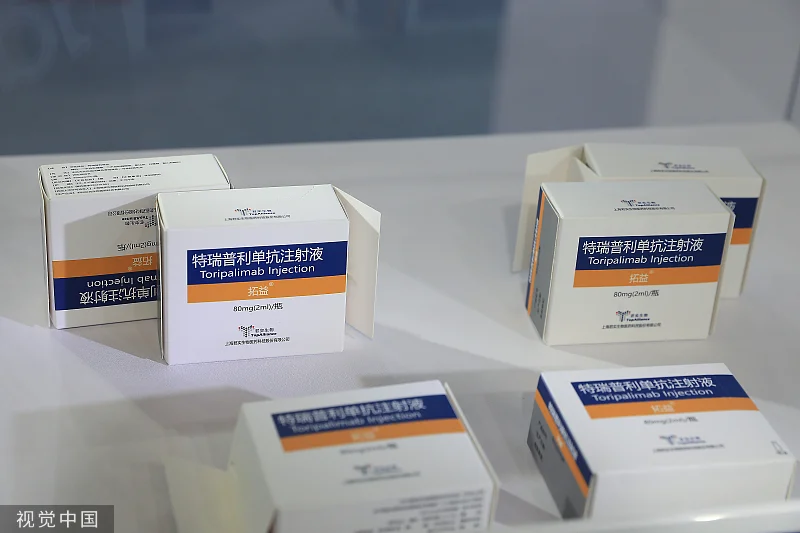 特瑞普利单抗