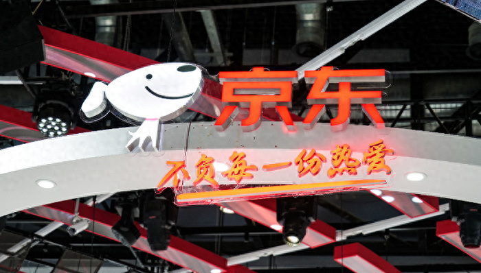 京东深夜宣布大幅涨薪