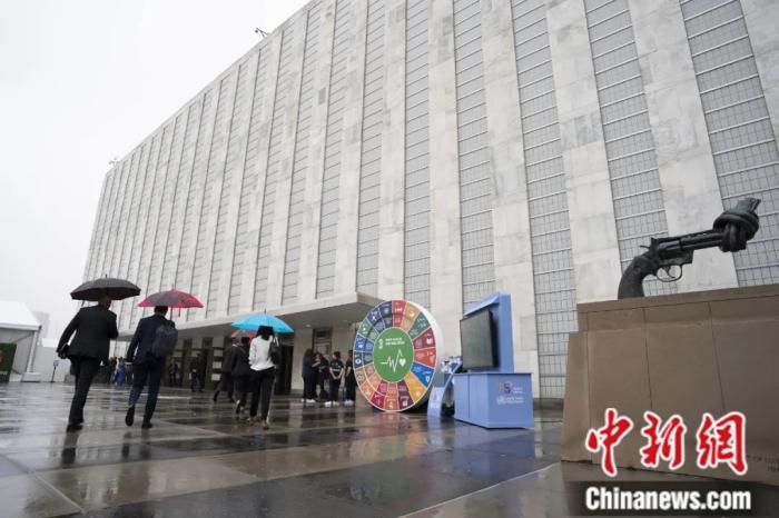 联合国可持续发展目标峰会在纽约联合国总部拉开帷幕