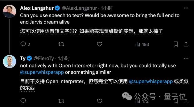 AI在操作系统里启动了一个自己的副本
