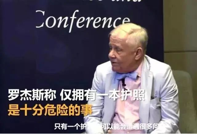 美国著名投资大鳄，吉姆·罗杰斯