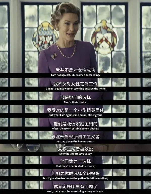 主动回归家庭、将丈夫和孩子作为自己的人生价值