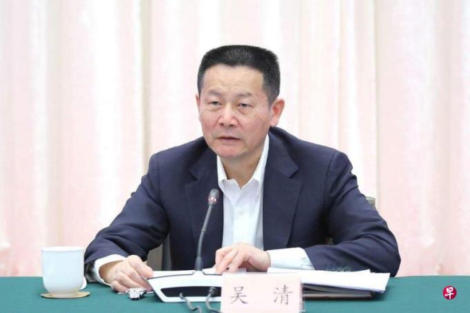 吴清出任中国证监会主席
