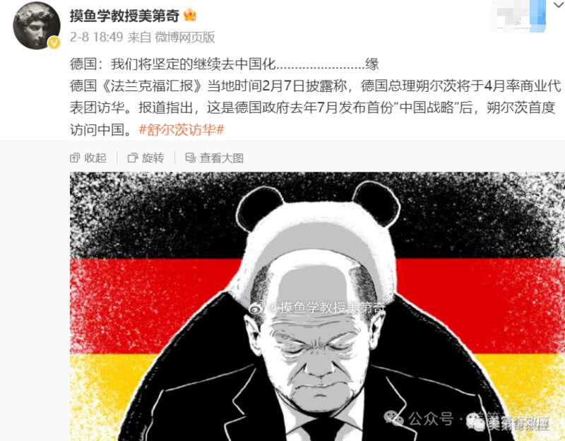 舒尔茨4月份又要率领庞大的商业代表访华