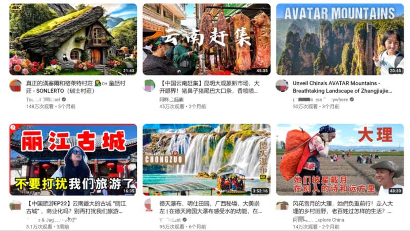 外国亲戚正在掀起一股来华旅游潮