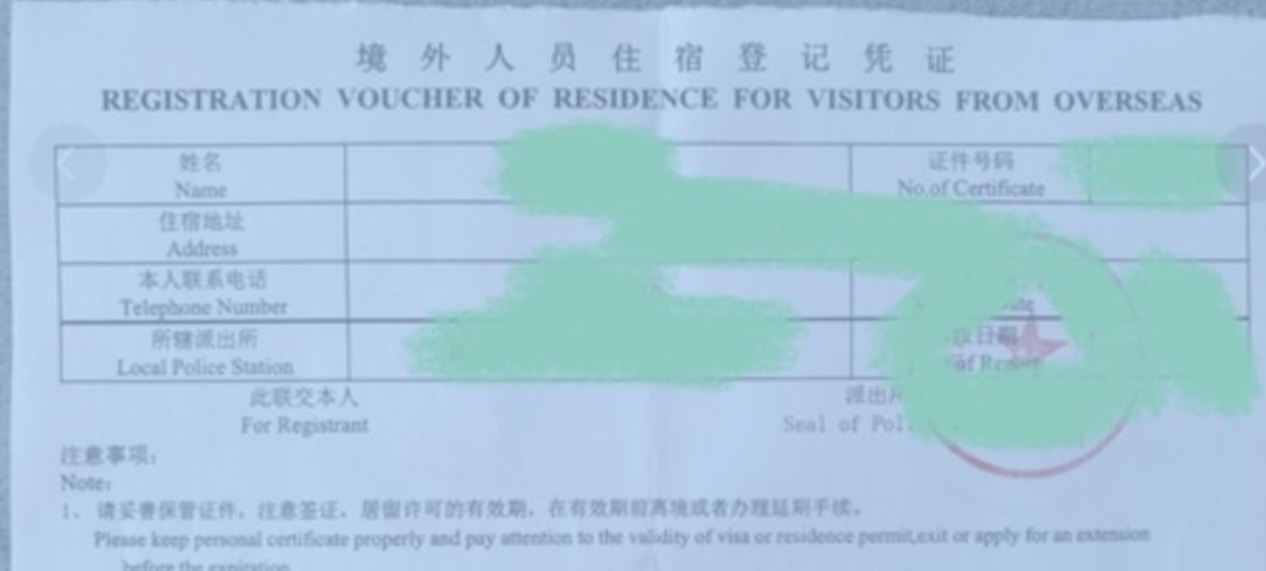 中国开始严查外籍华人回国登记 不登记的后果严重