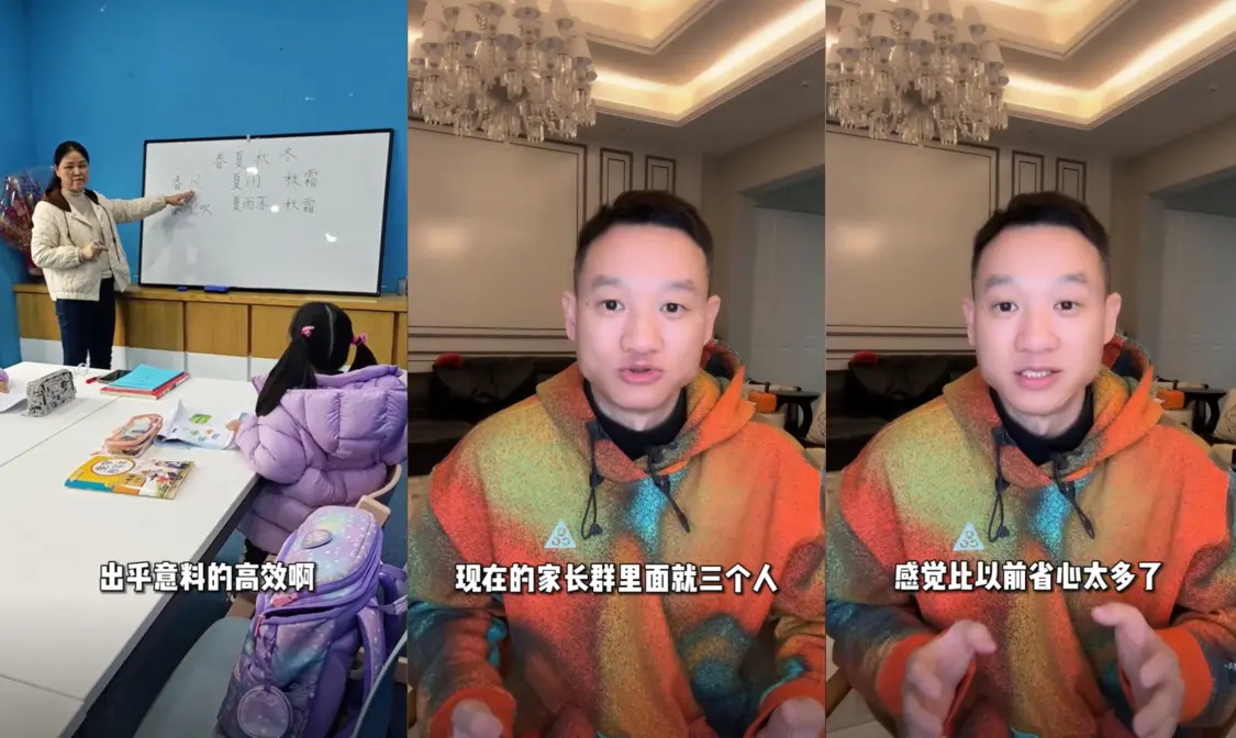 奥运冠军杨威双胞胎女儿在家上学