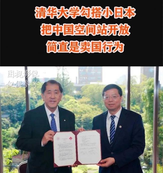 一贯政治正确的清华大学，在2022年以来屡次成为网络泼粪的对象
