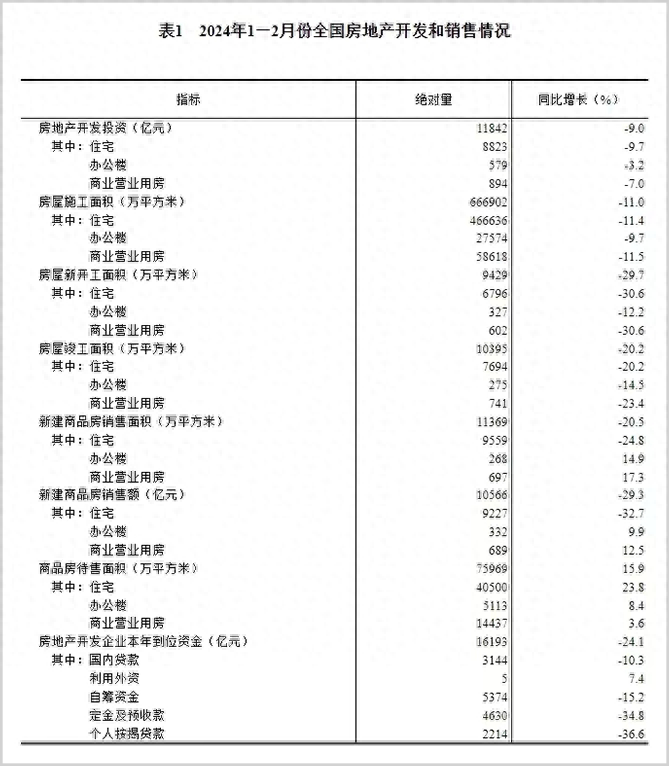 fd9da65a38type_png_size_669_87_end.jpg