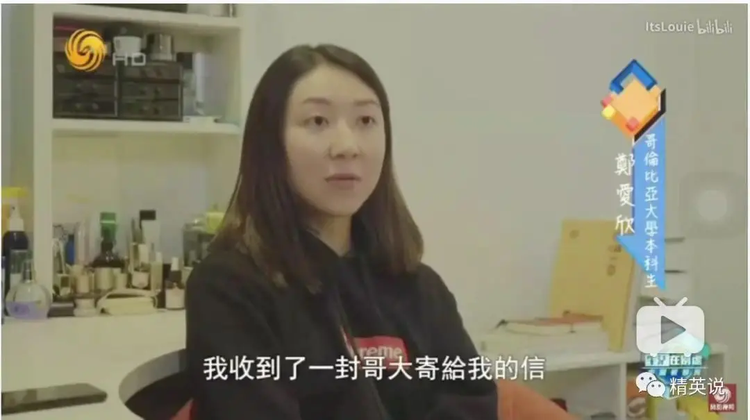 她便给多所高校递交了转学申请