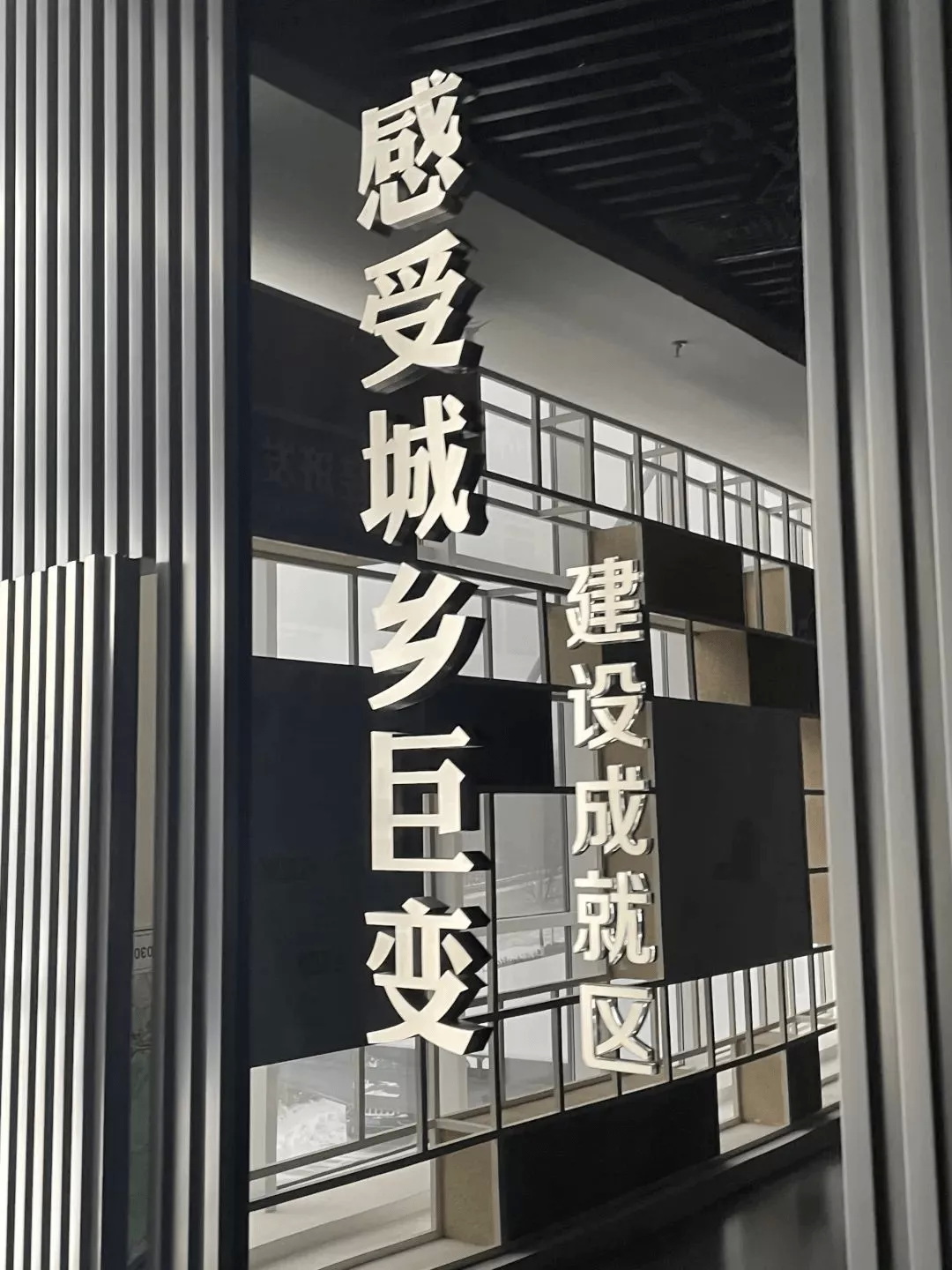 县城规划馆一角