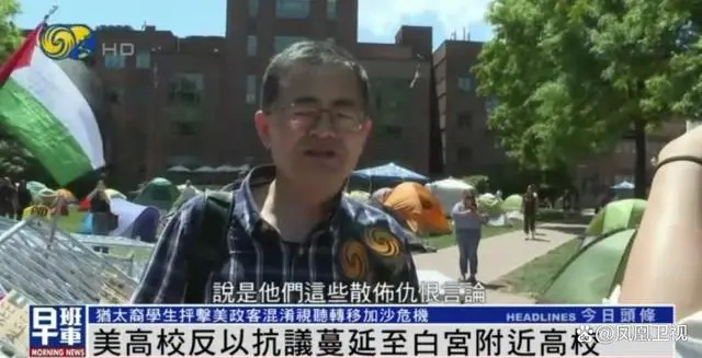 美国高校示威蔓延至白宫附近