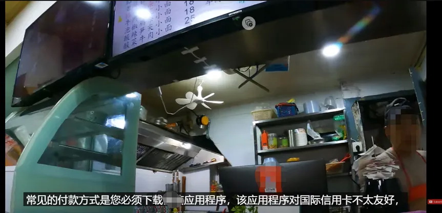 一些支付平台对国际信用卡不太友好