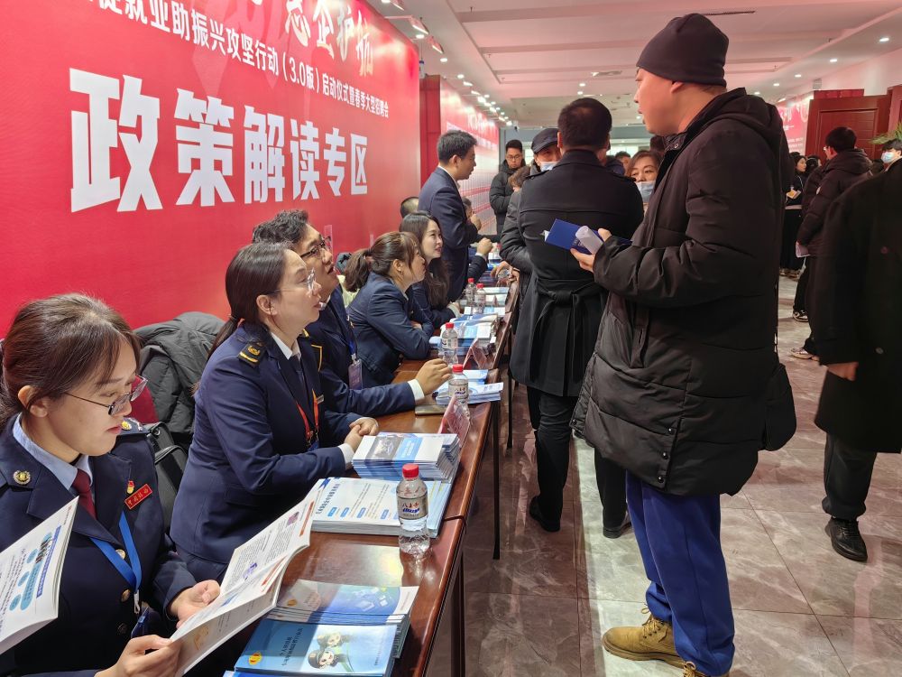 一名求职者在辽宁一场大型招聘会的政策解读专区咨询