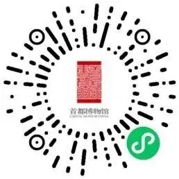 首都博物馆