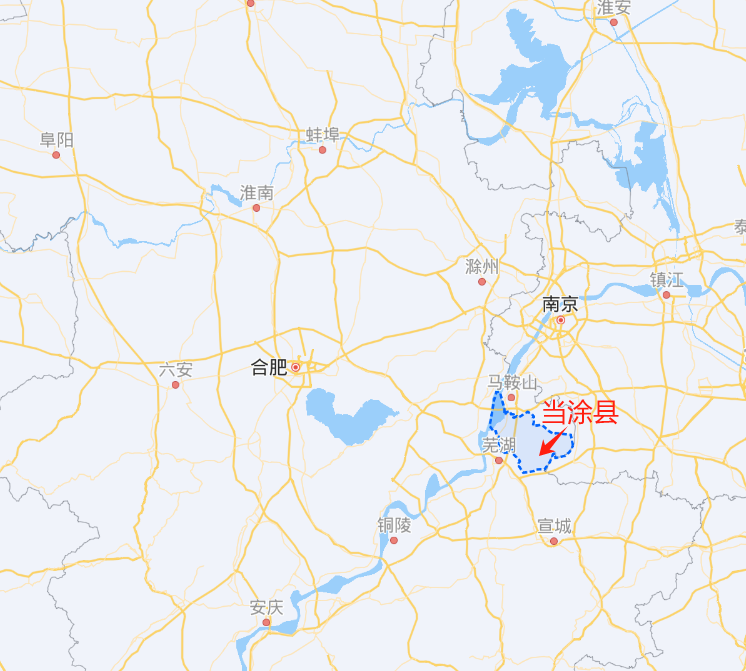 当涂县