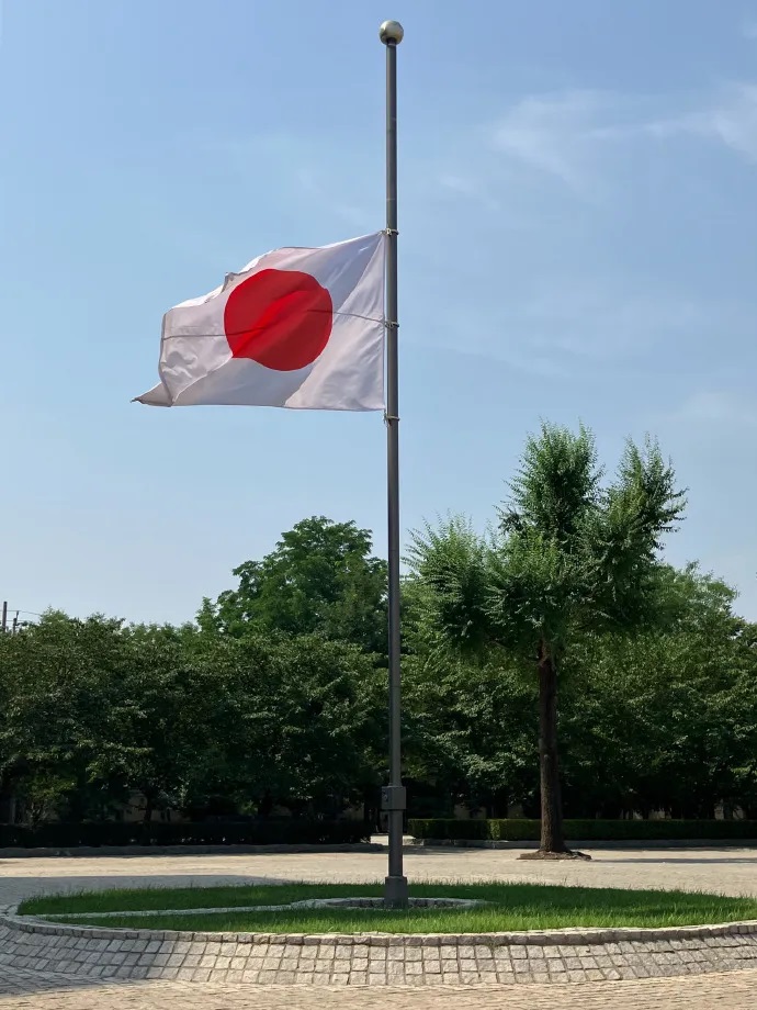 日本驻华大使馆降半旗，向胡友平的大义之举致敬