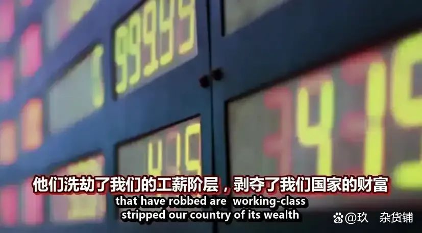 美国的右翼保守派、红色左翼居然有了大联合的趋势