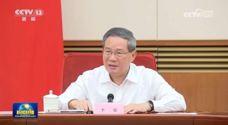 国务院以“实施积极应对人口老龄化国家战略，推动养老事业和养老产业协同发展”为主题，进行第九次专题学习 ...