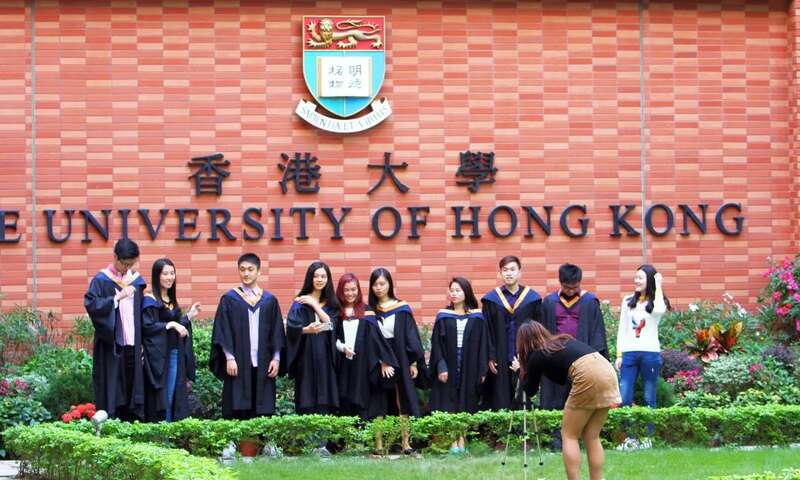 香港大学