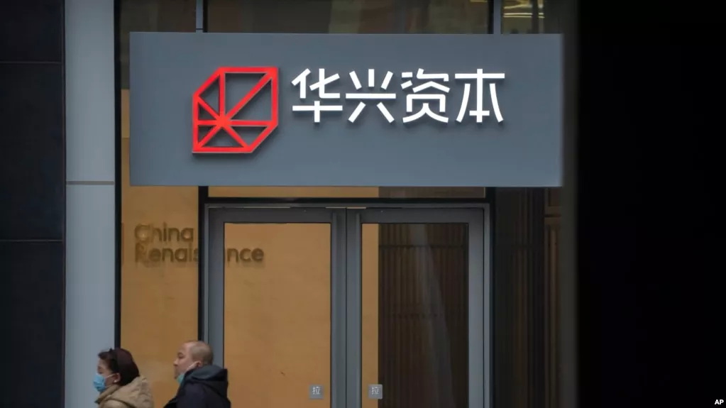 华兴资本停牌17个月后在香港交易所复牌，不过一开盘股价即暴跌72%