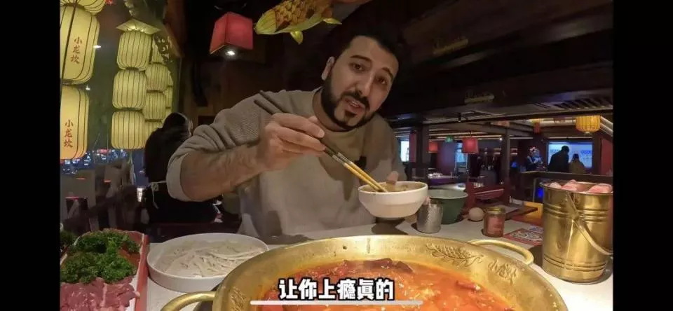 全网近三千万粉丝的伊拉克美食博主@老王在中国