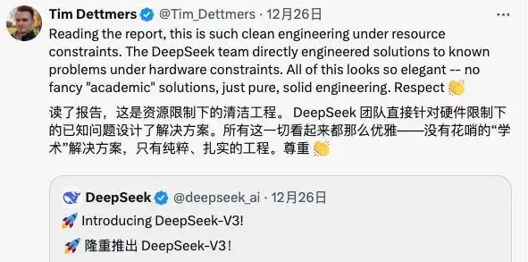 DeepSeek 的处理优雅 “elegant”